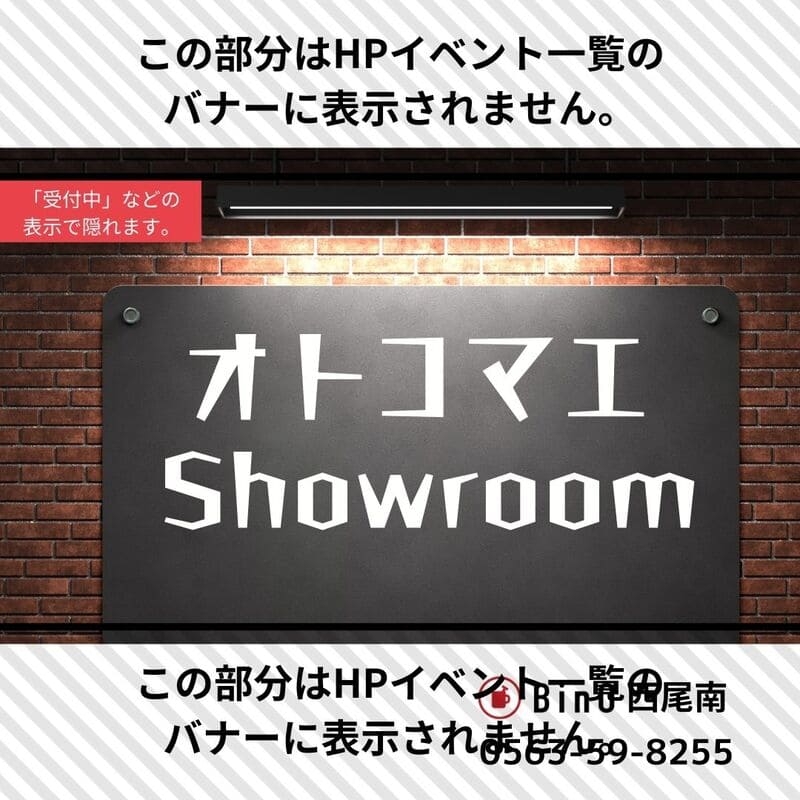 【DAYFIELDのショールーム】大人達の隠れ家 【ガレージBAR-】