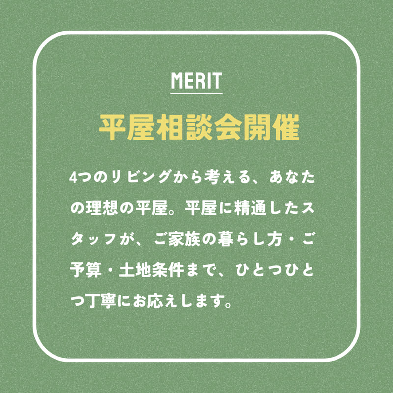 bino_hiraya2026_カルーセル3.jpg