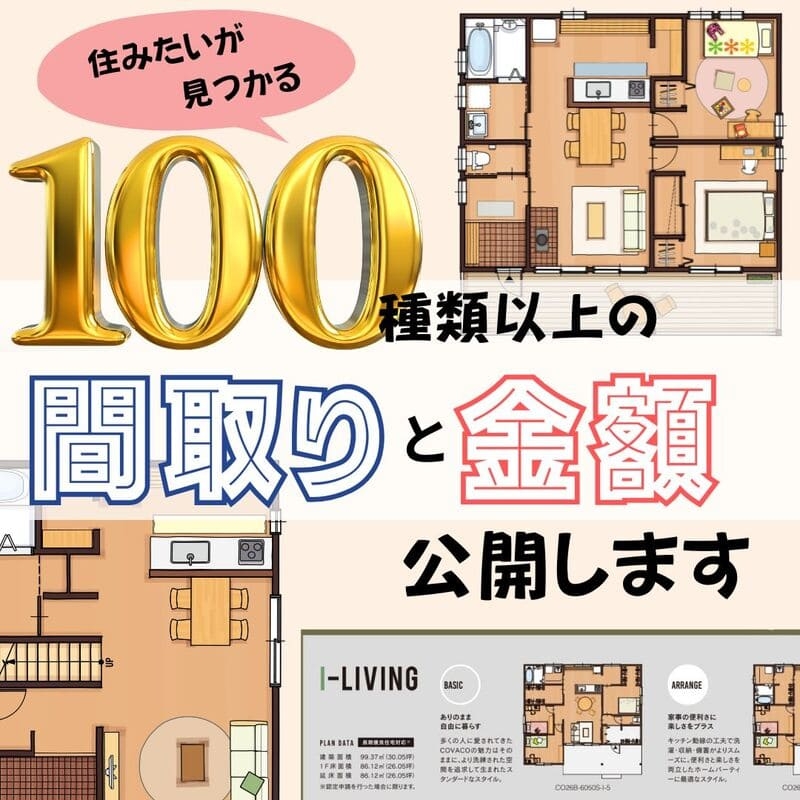 100種類以上.jpg