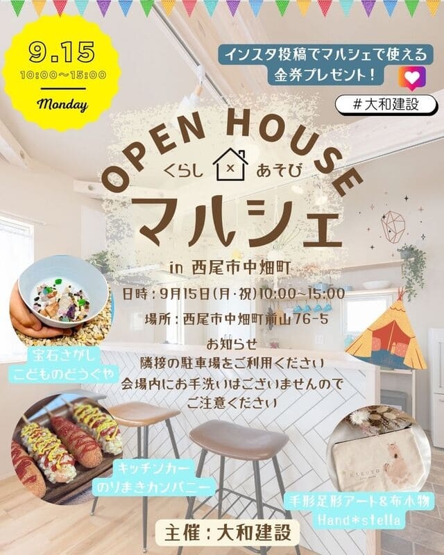 マルシェ10・15①.jpg