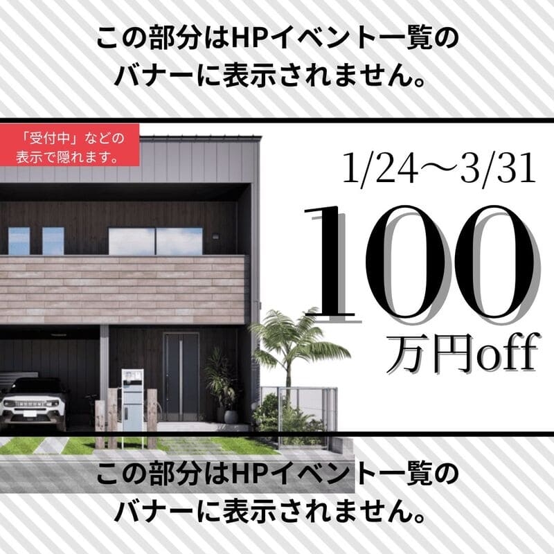 ガレージのある家【BOOOTS-GARAGE】