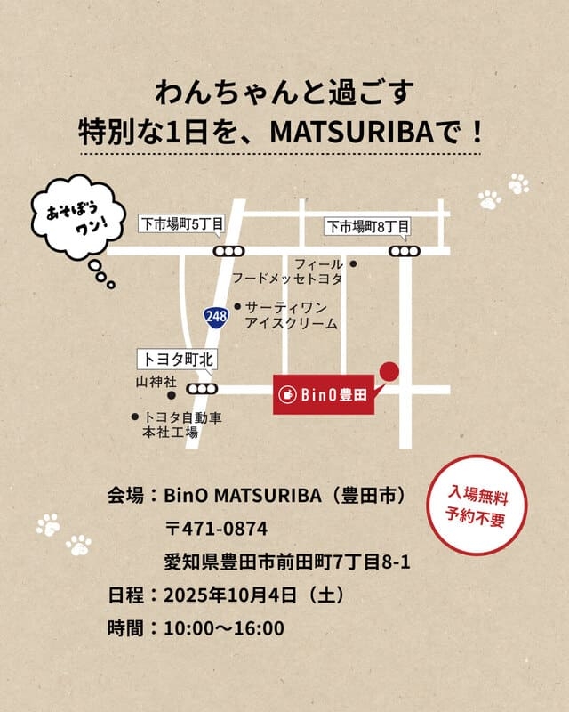 会場地図.jpg