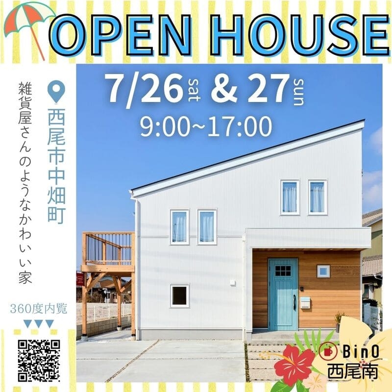 モデルハウス７月.jpg