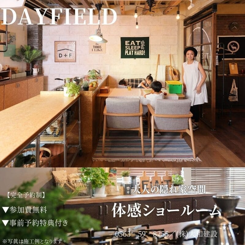 DAYFIELD.jpg