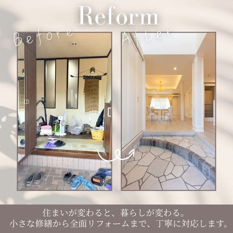 リフォーム.jpg