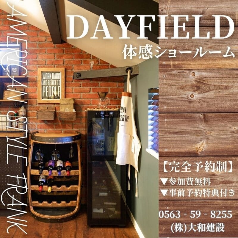 DAYFIELD.jpg