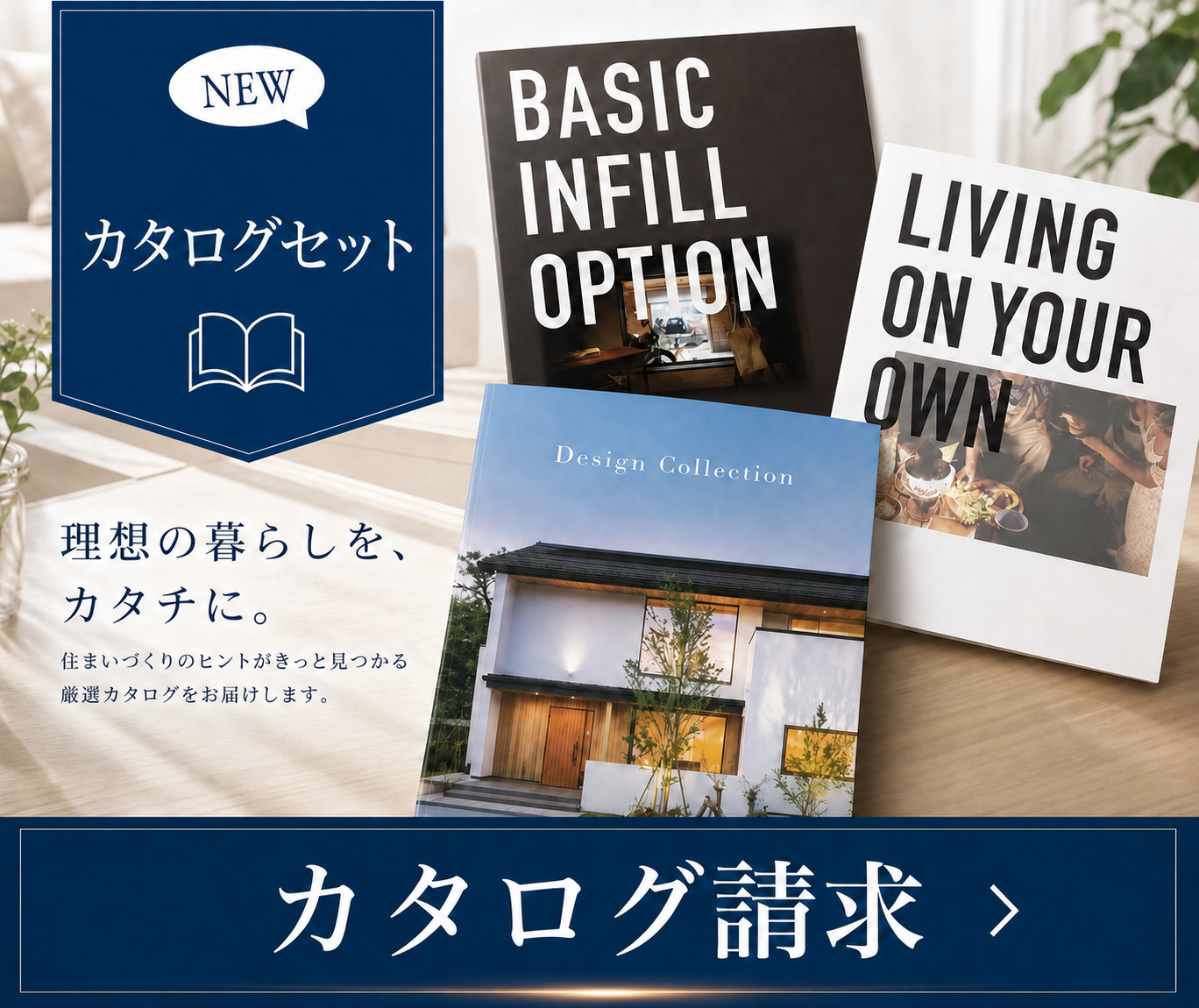 資料請求