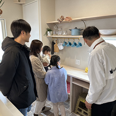 見学会